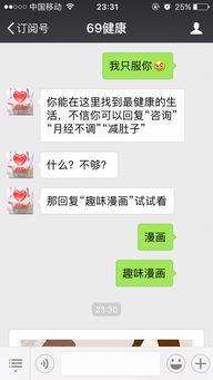 子宫膜破裂是什么原因