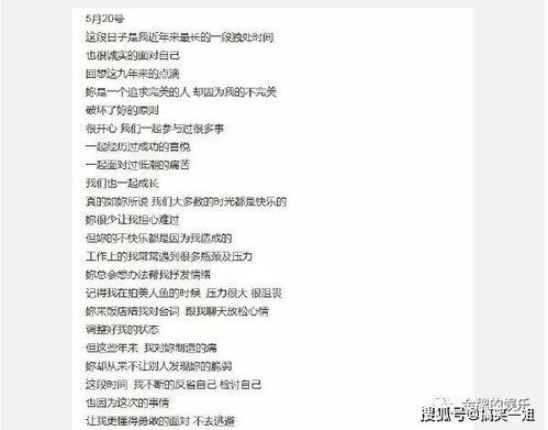 520该发什么给女朋友