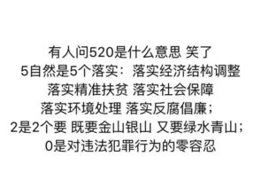 520单身狗朋友圈文案