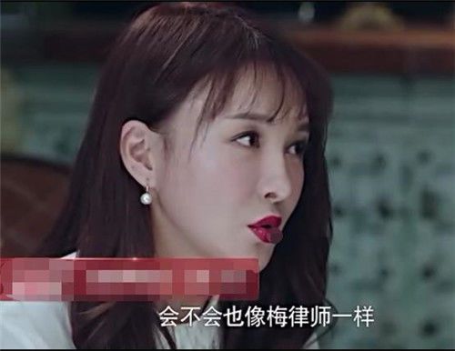 电视剧《美丽谎言》中丹丹的饰演者是谁