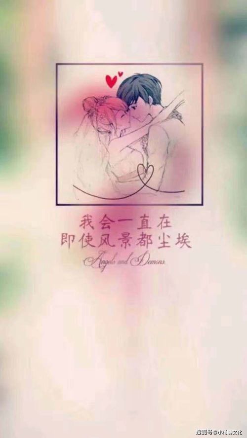 情话暖心的短句