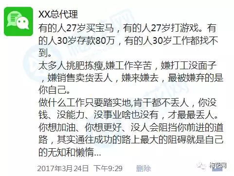 关于女人很飒的文案