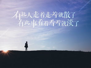 发一条有深度的朋友圈早安