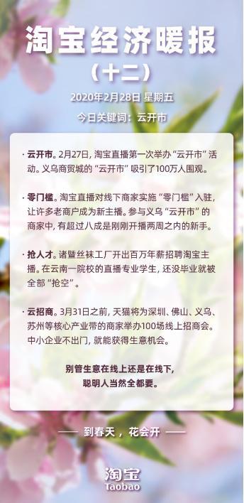 摆摊吸引人经典句子