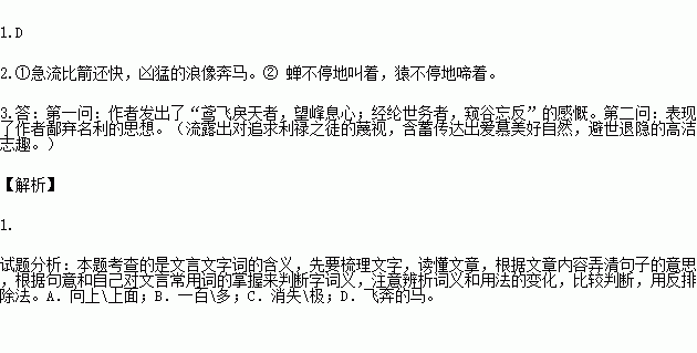 祝福语短句干净[合计106段