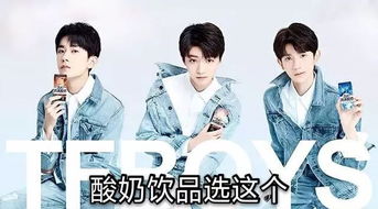 tfboys的追星文案