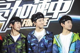 tfboys的追星文案