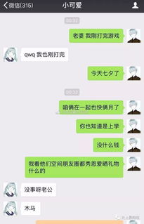 公开恋情的朋友圈句子