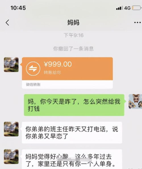 公开恋情的朋友圈句子