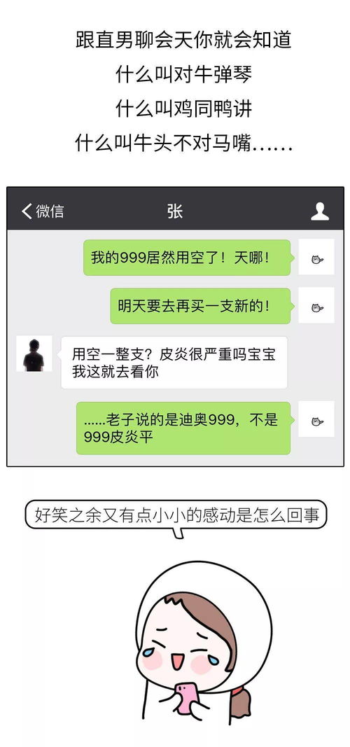 恋爱时发朋友圈的说说