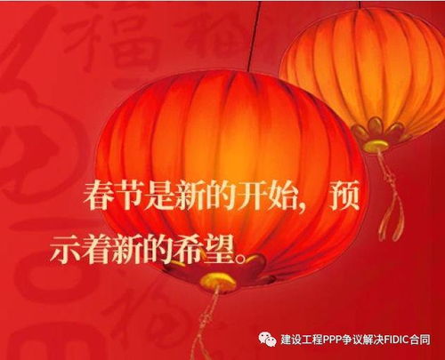 即将迎来新年的句子