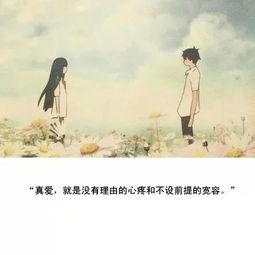 当爱情变成亲情的感悟[通用68句