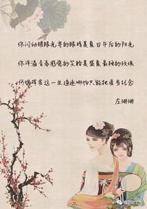 当爱情变成亲情的感悟[通用68句
