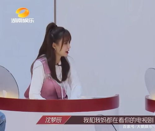 咱们相爱吧丹丹的扮演者电视剧