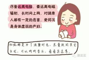 剖腹产手术台上的经历