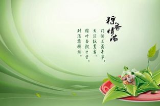 珠宝店端午节祝福语大全简短