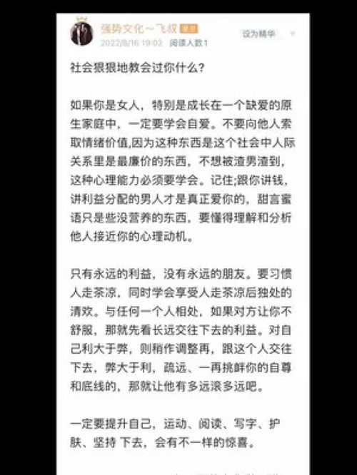 干净三观正的文案短句