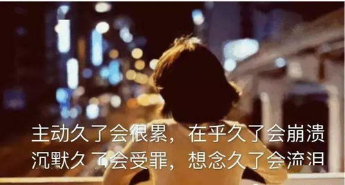 2021年最火爆撩人语句