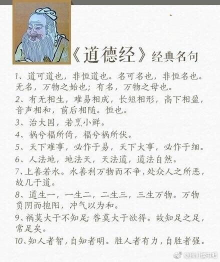 城南旧事经典语录摘抄及感悟