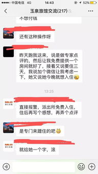 2020年很火的一句话