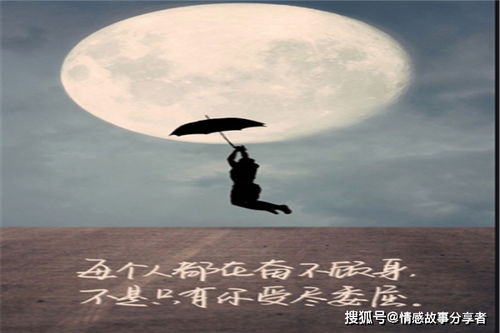 雨天旅途唯美的句子[共70段