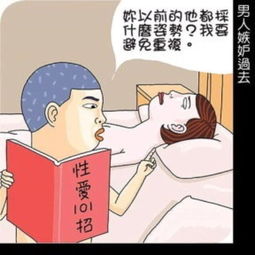 妇女性成熟期健康指导