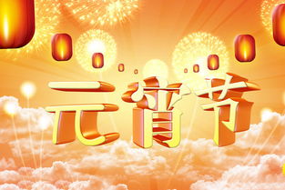 小学生祝福老师元旦快乐的话