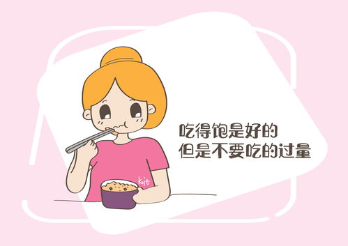 什么感觉孩子就快生了