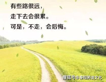 有关乐观积极的诗句