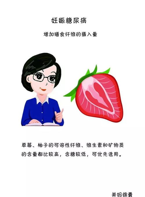 孕妇夏季如何预防中暑