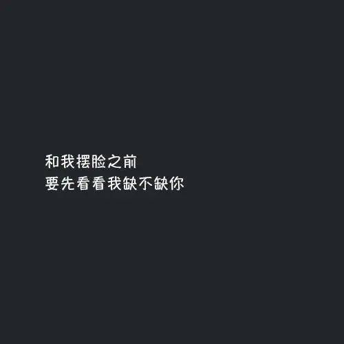 经典2021年抖音最火的短句子