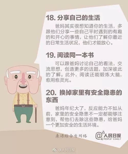 新年发朋友圈文案[共计119段怎么写?