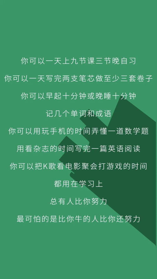 关于高考的励志文案短句