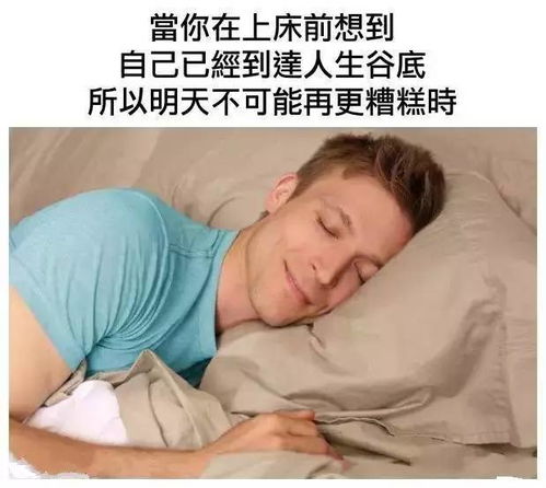 三个月没来月经是闭经还是绝经