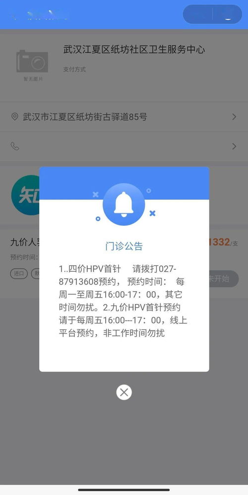 做四维需要预约吗