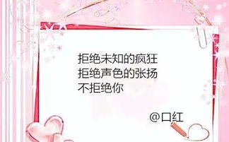 情侣的甜蜜文案