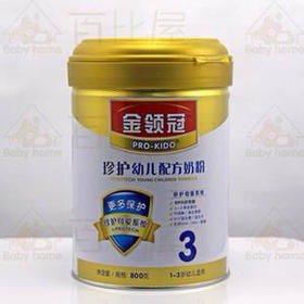伊利金领冠在网上买的会有假货吗 3g.babytree.com