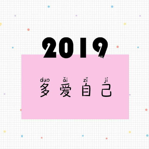 2021春节微信朋友圈