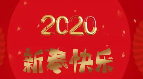 2021春节微信朋友圈