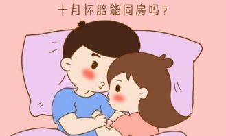 在女性孕期过性生活,男性要注意什么呢