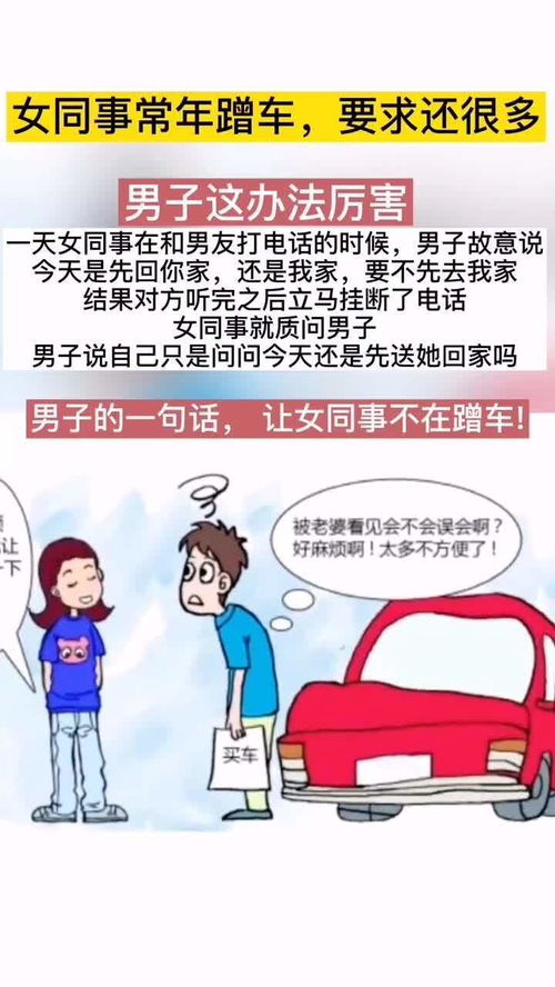 车被刮了发个幽默的说说