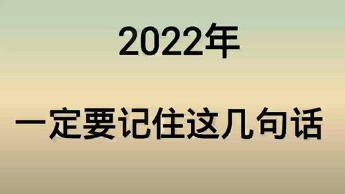 2021年最霸气的语句