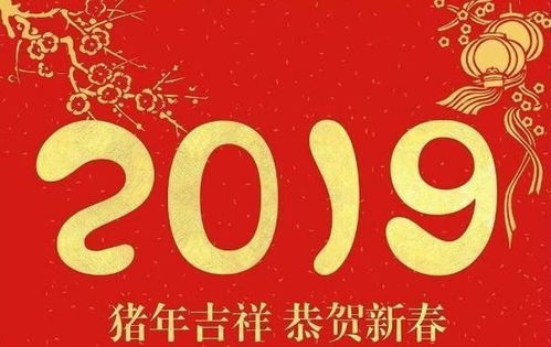 给朋友2021年的祝福语