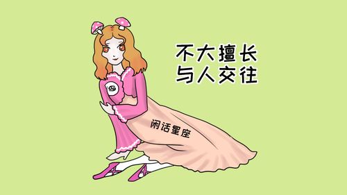 生男生女是男生的问题吗