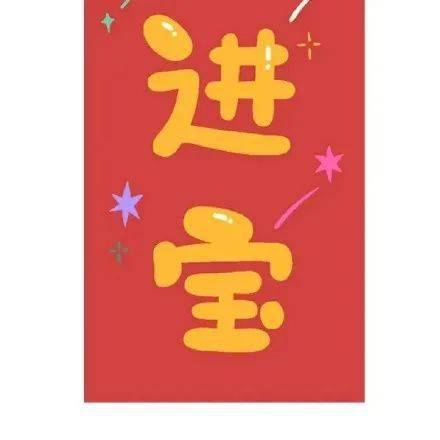 新年发朋友圈祝福自己的话