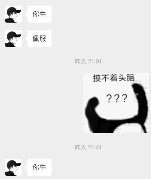 情侣之间的dirty talk