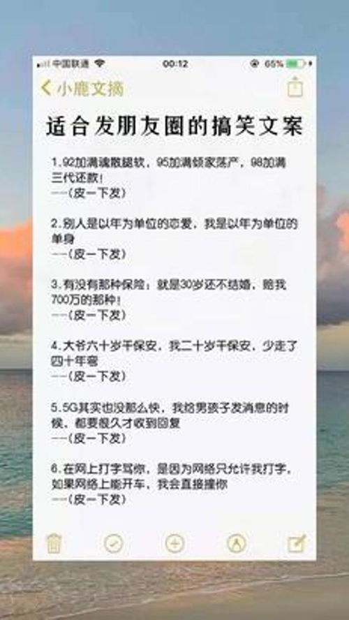 闺蜜生日搞笑文案发朋友圈