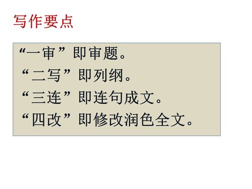 中考励志的句子四字