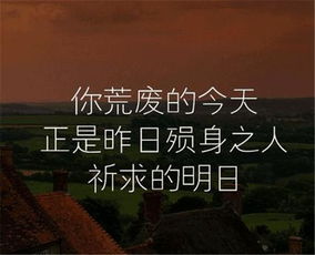 中考励志的句子四字