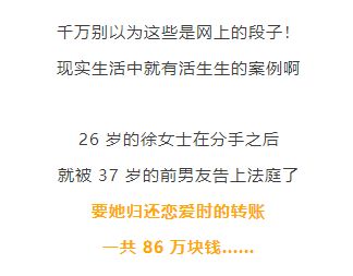 宣布自己谈恋爱的说说一句话